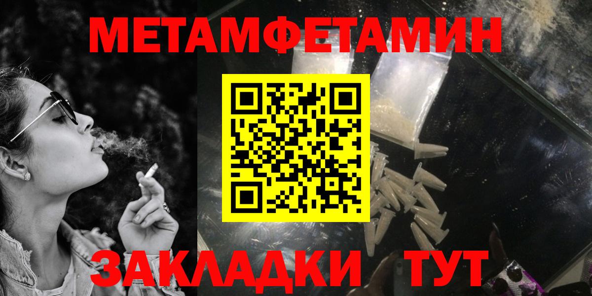 АМФ 97% Ростов-на-Дону
