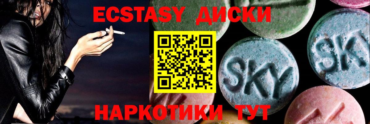 ЭКСТАЗИ TESLA  Вход с VPN  ЭКСТАЗИ  Ростов-на-Дону 