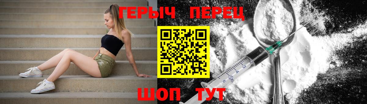 Героин Афган Ростов-на-Дону