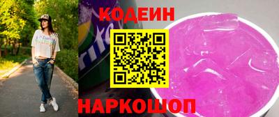 наркотики Севастополь