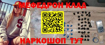стафф Свободный