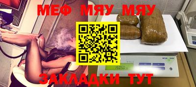 мдма Северобайкальск