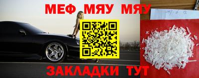 прущая мука Славянск-на-Кубани