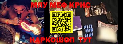 мдма Северобайкальск