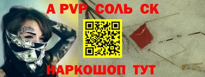 прущая мука Славянск-на-Кубани