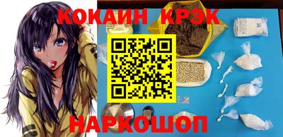 наркотики Севастополь