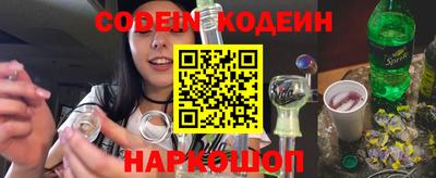 крисы Сланцы