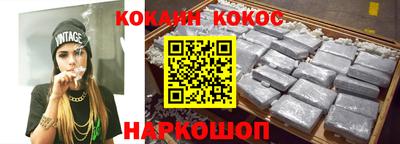 наркотики Севастополь