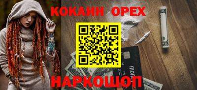 прущая мука Славянск-на-Кубани