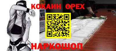 наркотики Севастополь