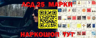 стафф Свободный