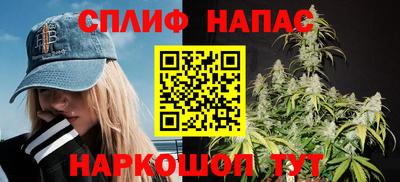 прущая мука Славянск-на-Кубани