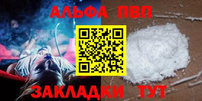 стафф Свободный
