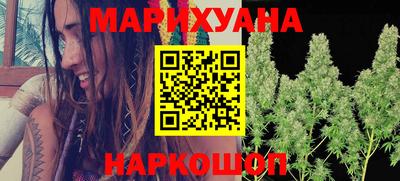 крисы Сланцы