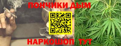 наркотики Севастополь