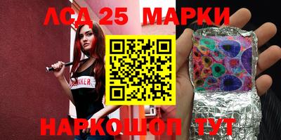 наркотики Севастополь