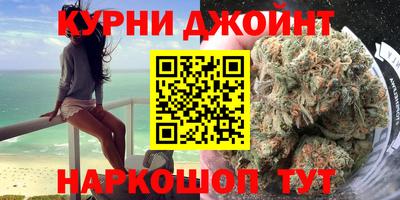 наркотики Севастополь