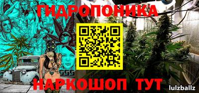 метамфетамин Мариинск