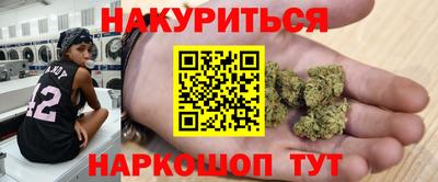 соль курить ск Славгород