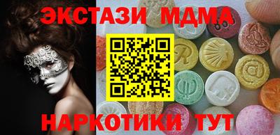 соль курить ск Славгород