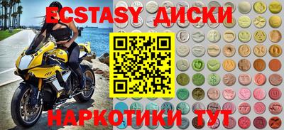 наркотики Севастополь