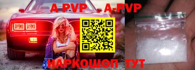 крисы Сланцы