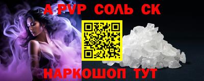 наркотики Севастополь