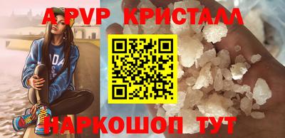 соль курить ск Славгород