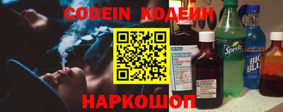 соль курить ск Славгород