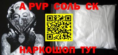стафф Свободный