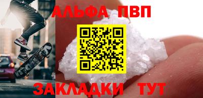 мдма Северобайкальск