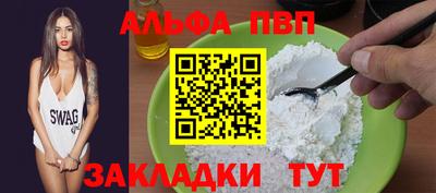 стафф Свободный