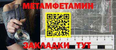 стафф Свободный