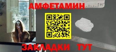 крисы Сланцы