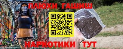 стафф Свободный