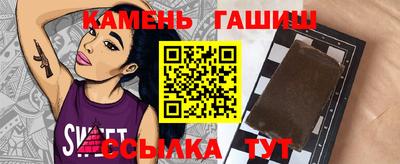 прущая мука Славянск-на-Кубани