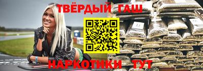 наркотики Севастополь