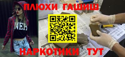 наркотики Севастополь