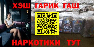 крисы Сланцы