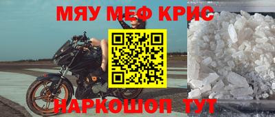 мдма Северобайкальск