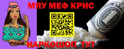 мдма Северобайкальск