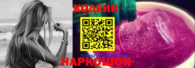 мдма Северобайкальск