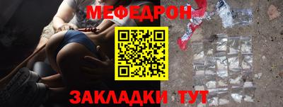 крисы Сланцы