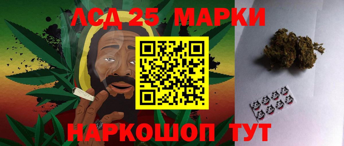 Ростов-на-Дону  Лсд 25 экстази ecstasy  Вход с VPN  Лсд 25 экстази кислота 