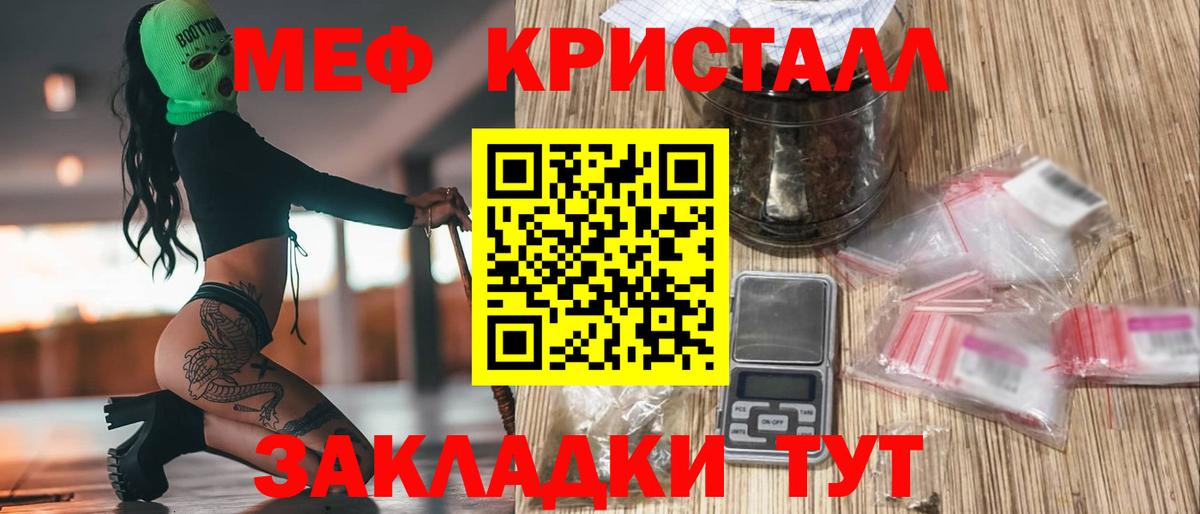 МЕФ  Ростов-на-Дону
