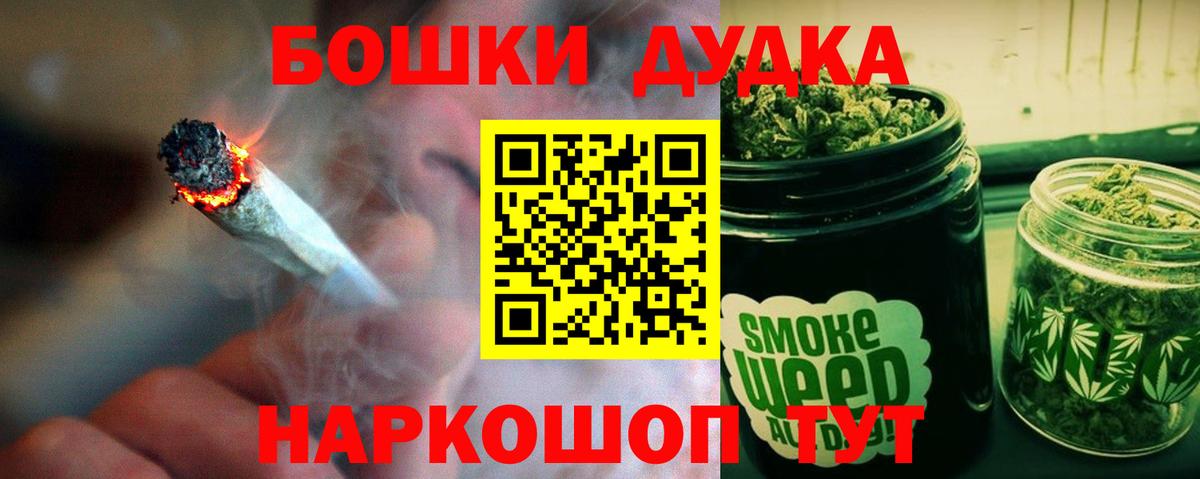 Канабис SATIVA & INDICA Ростов-на-Дону
